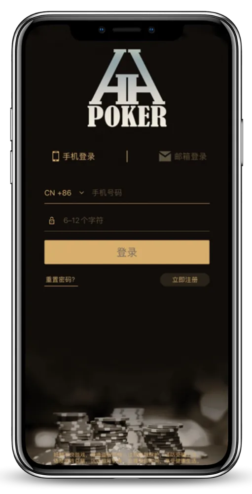 hhpoker_德扑圈官网
